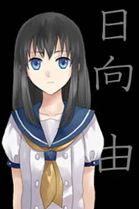 Hyuuga Yui