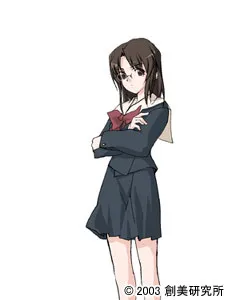 Sawaguchi Haruna