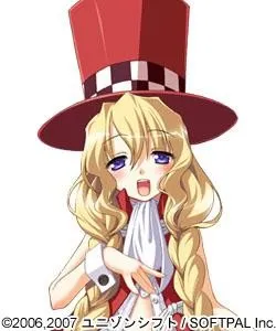 Uesugi Uta