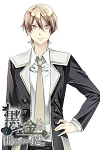 Sonomura Ikuto