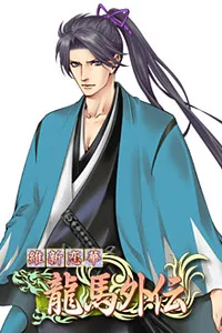 Okita Souji