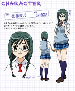 Satou Ayano
