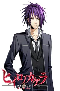 Suwa Kyousuke