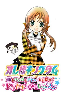 Nonohara Nono