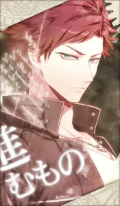 Rekka