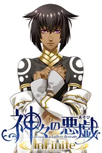 Anubis Ma'at