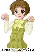 Oume Eri