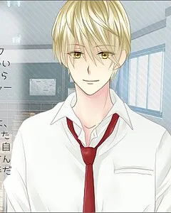 Namiki Amane