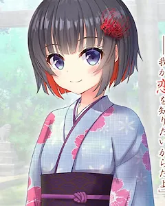 Kanna