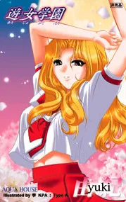 Tachibana Yuki