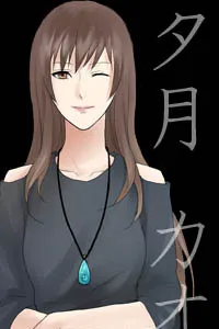 Yuuzuki Kaoru