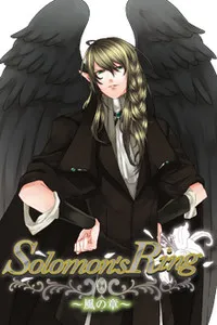 Astaroth