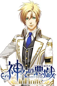 Apollon Agana Belea