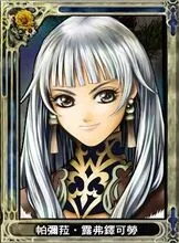 Palmira