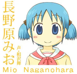Naganohara Mio