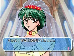 Akizuki Kyouko