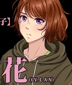 Tachibana Yuika