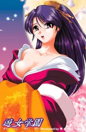 Sakurai Michie