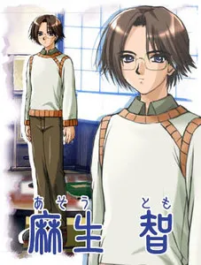 Asou Tomo