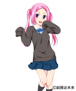 Fujiwa Amane