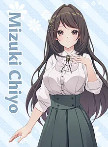 Chiyo Mizuki