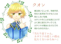 Quon