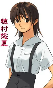 Homura Yuuka