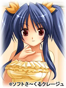 Izumi