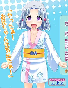 Koyuki
