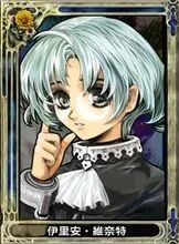 Ellion