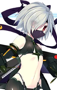 Akari