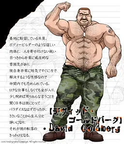 David Goldberg