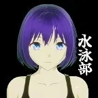Mizumori Nagisa