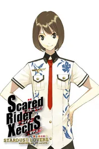 Asagi Akira