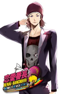 Sexy Banchou