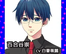 Yuritani Takashi