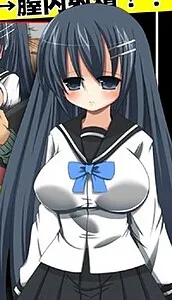 Yuu