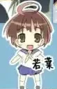 Wakaba