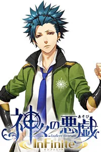Totsuka Takeru