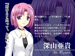Miyama Aki