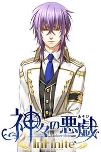 Totsuka Tsukito