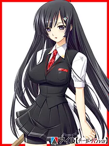 Kaminuki Touka