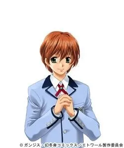Mizuse Yuuki
