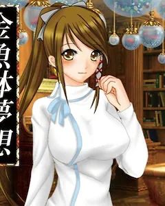 Hina