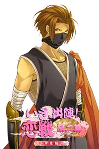 Sarutobi Sasuke