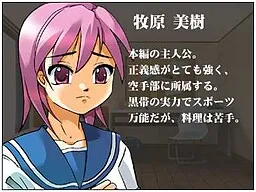 Makihara Miki