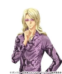Takumi Garland
