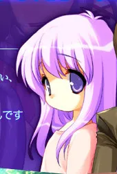Uriru