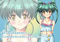 Toono Maika