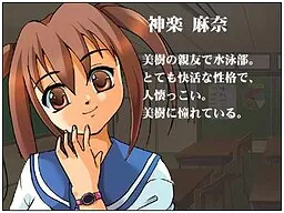 Mana